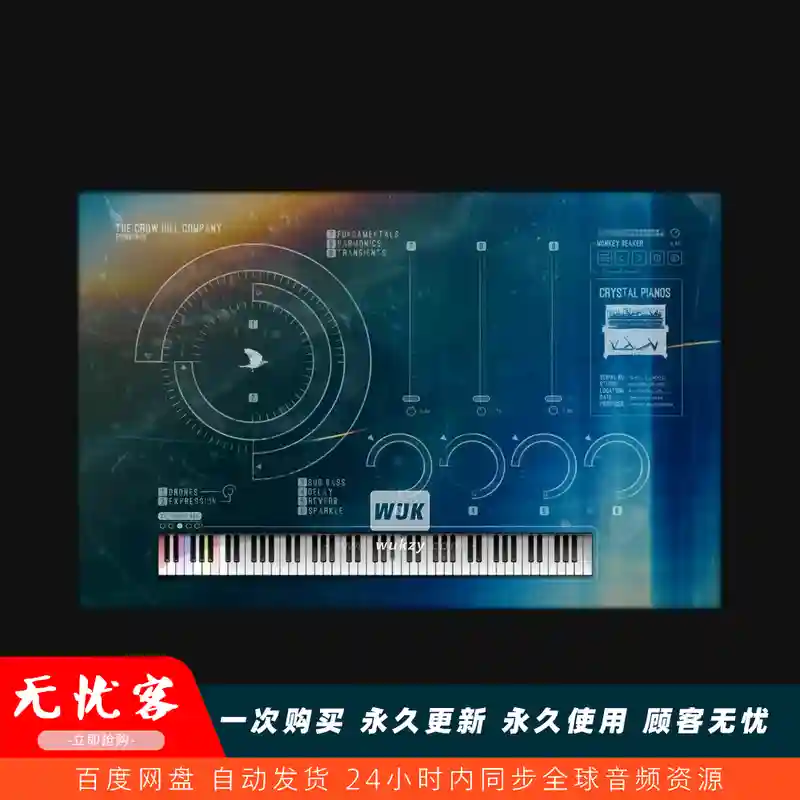 音源	The Crow Hill Company Crystal Pianos（玻璃水晶钢琴音源）（W+M）
