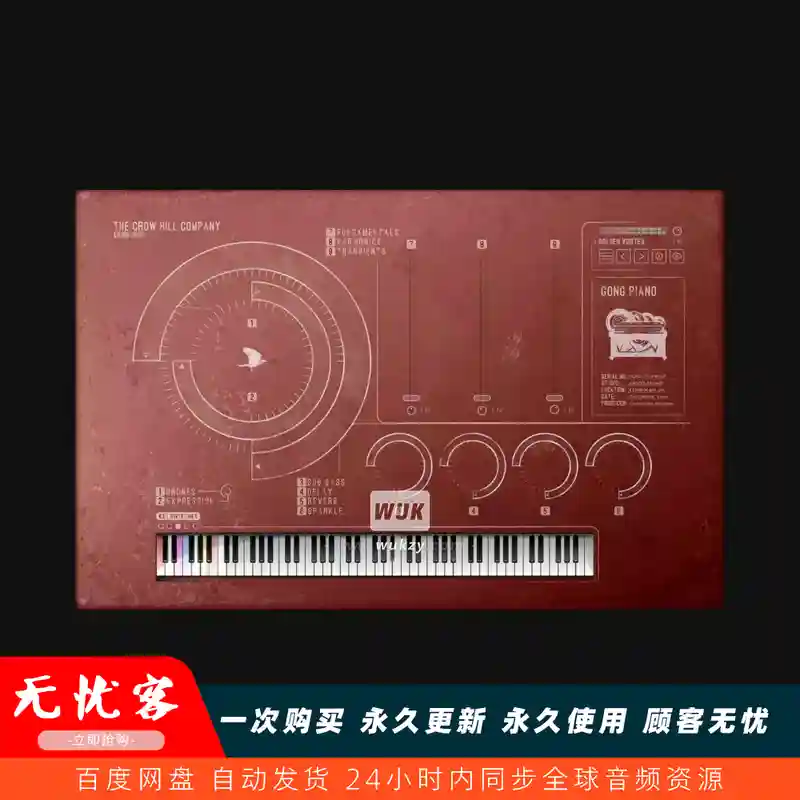 音源	The Crow Hill Company Gong Piano（锣钢琴音源）（W+M）