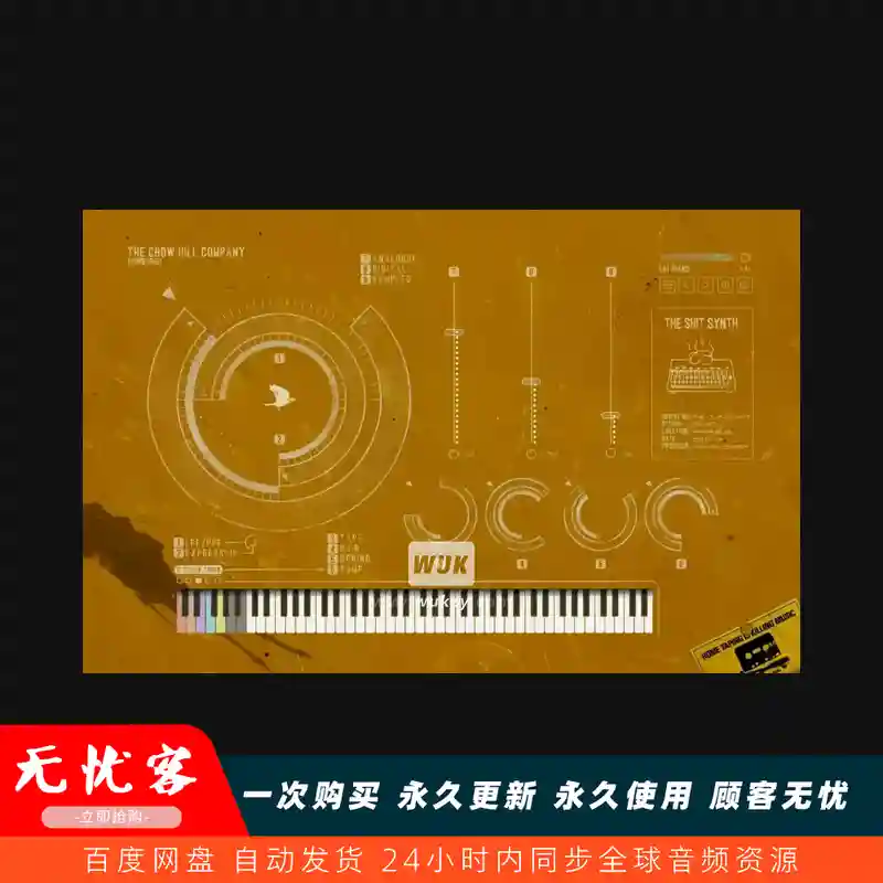 音源	The Crow Hill Company The Shit Synth（合成器音源）（W+M）