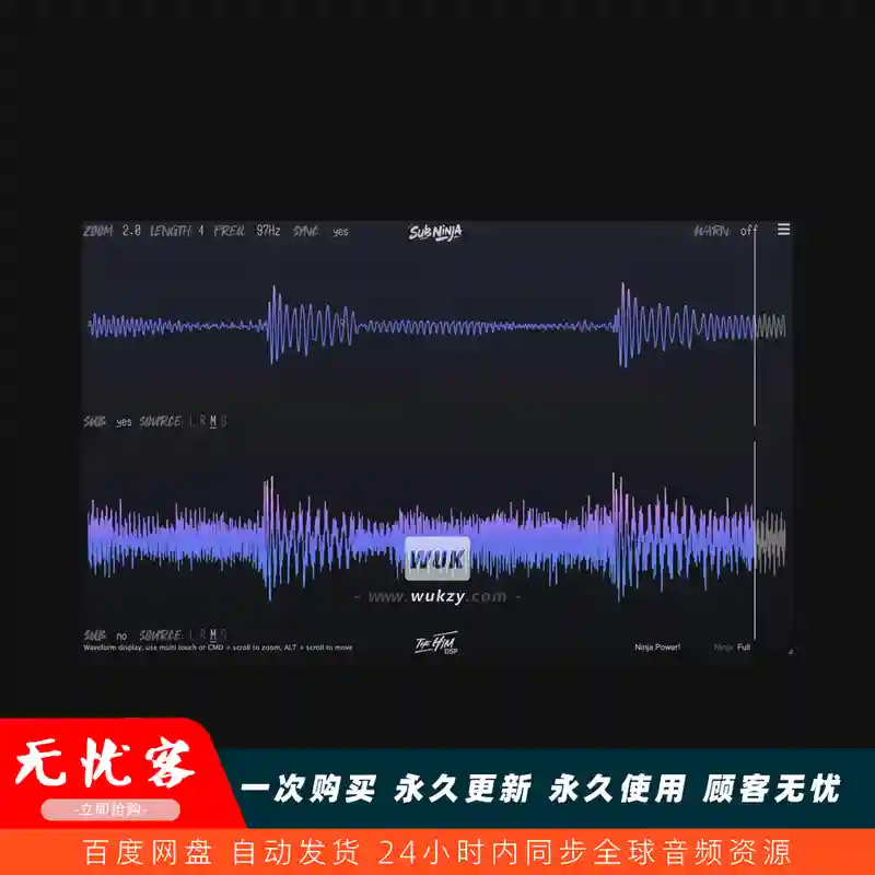 效果	The Him DSP Sub Ninja（低频可视化处理器）（W）