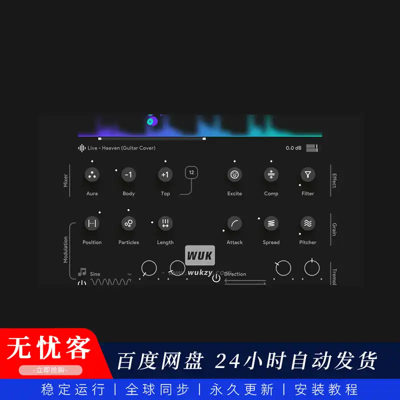 音源	Thenatan Aura（氛围铺底合成器）（W+M）