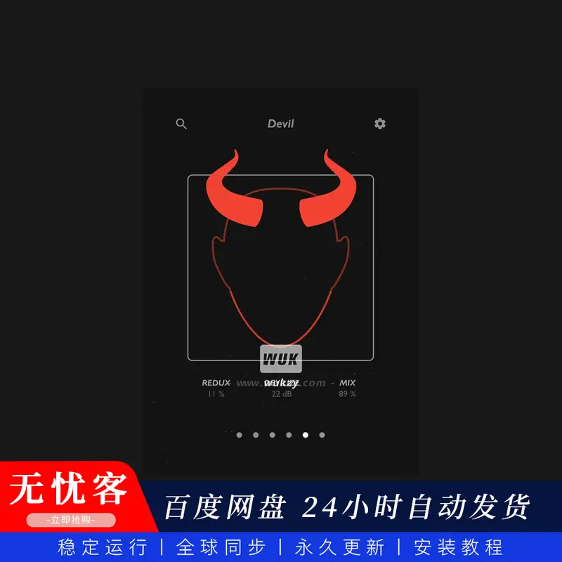音源	Thenatan DEVIL（恶魔合成音源）（W+M）