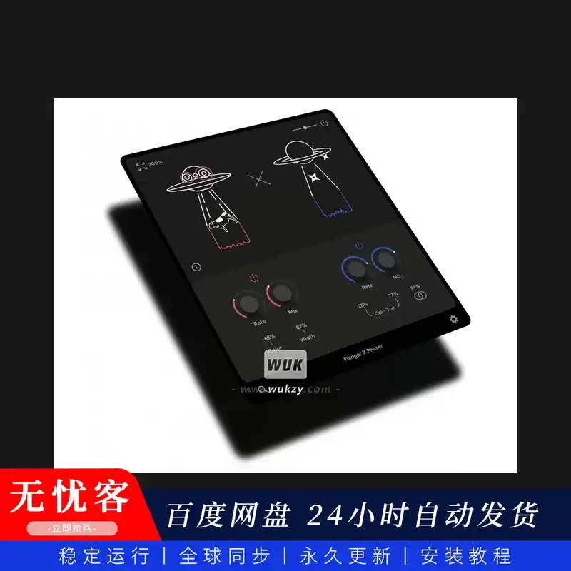 效果	Thenatan Flanger Phaser（打造迷幻的吉他音色）（W+M）