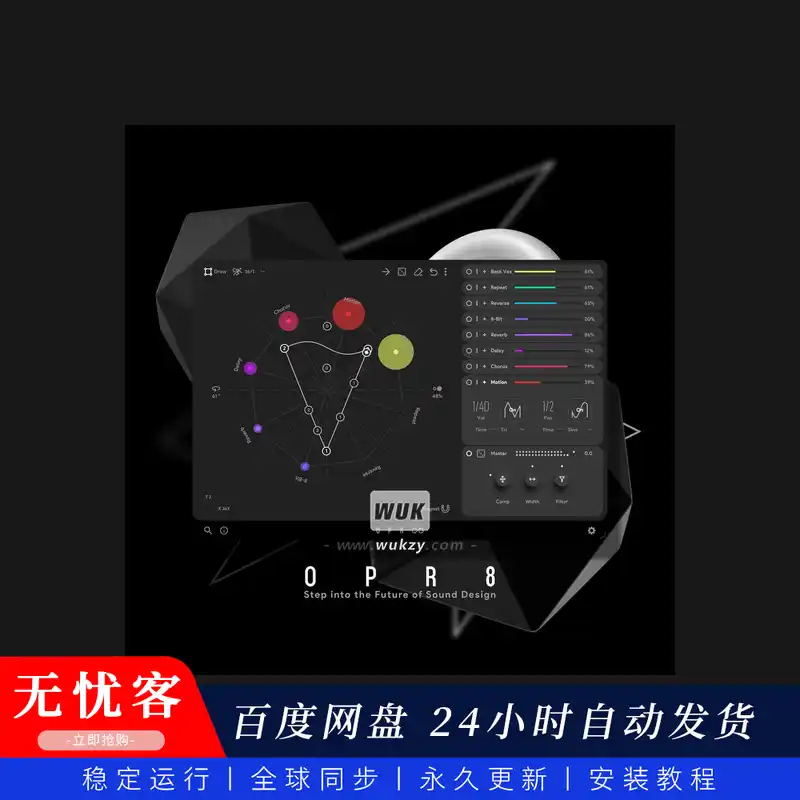 效果	Thenatan Opr8（改变游戏的多特效插件）（W+M）