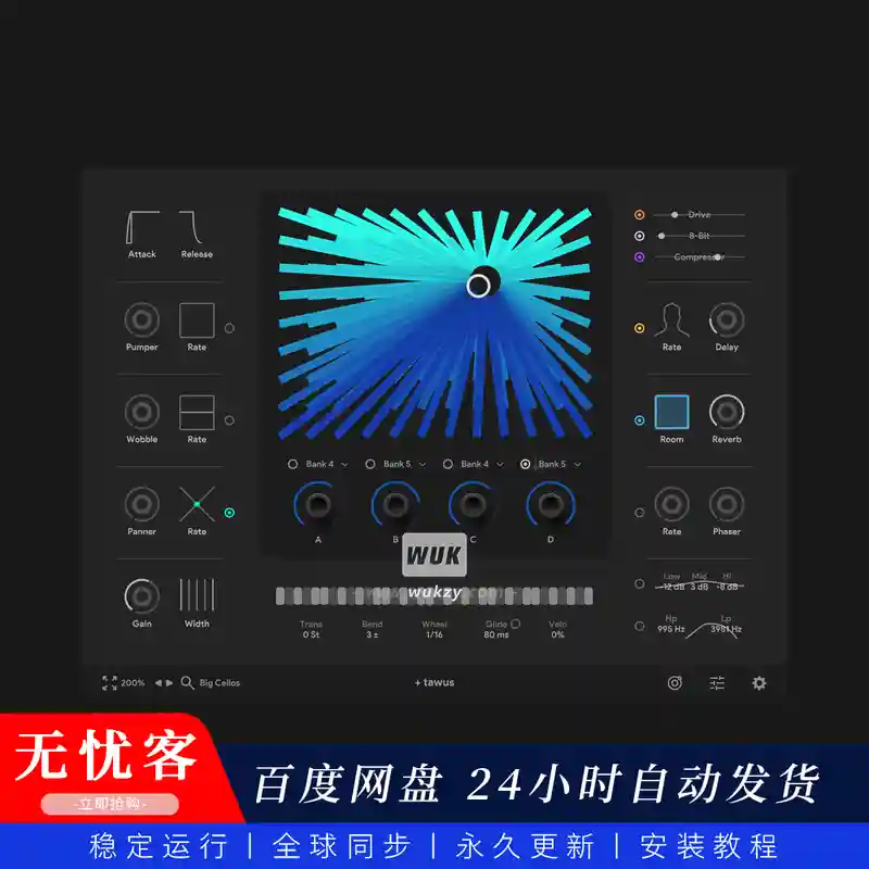 音源	Thenatan Tawus（东方民族合成器）（W+M）