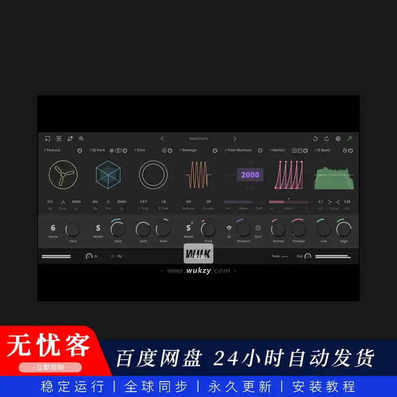 音源	Thenatan Vybz（现代旋律扩展）（W+M）