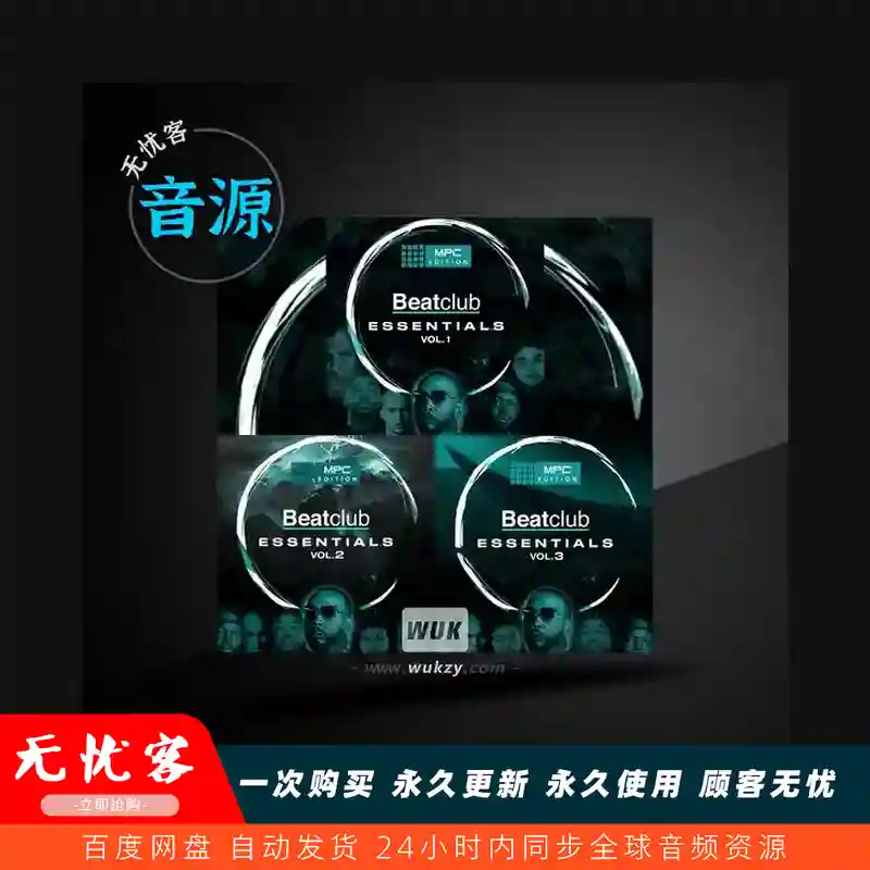扩展	AKAI Timbaland Beatclub Essentials Vol.2（Timbaland 签名鼓组 2）