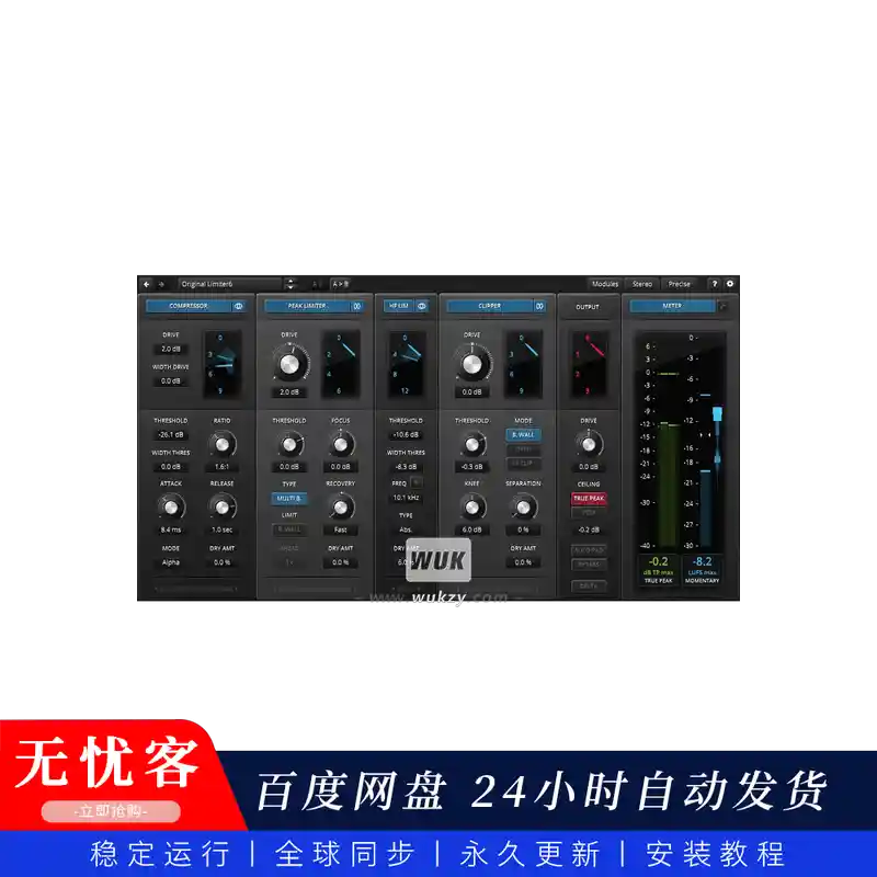 效果	Tokyo Dawn Records Labs TDR Limiter 6 GE（母带级6模块动态包络）（M）