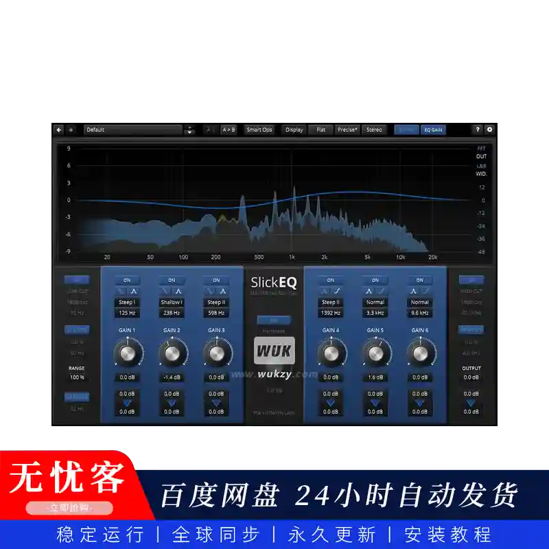 效果	Tokyo Dawn Records TDR SlickEQ Mastering（母带专用3段EQ）（W+M）