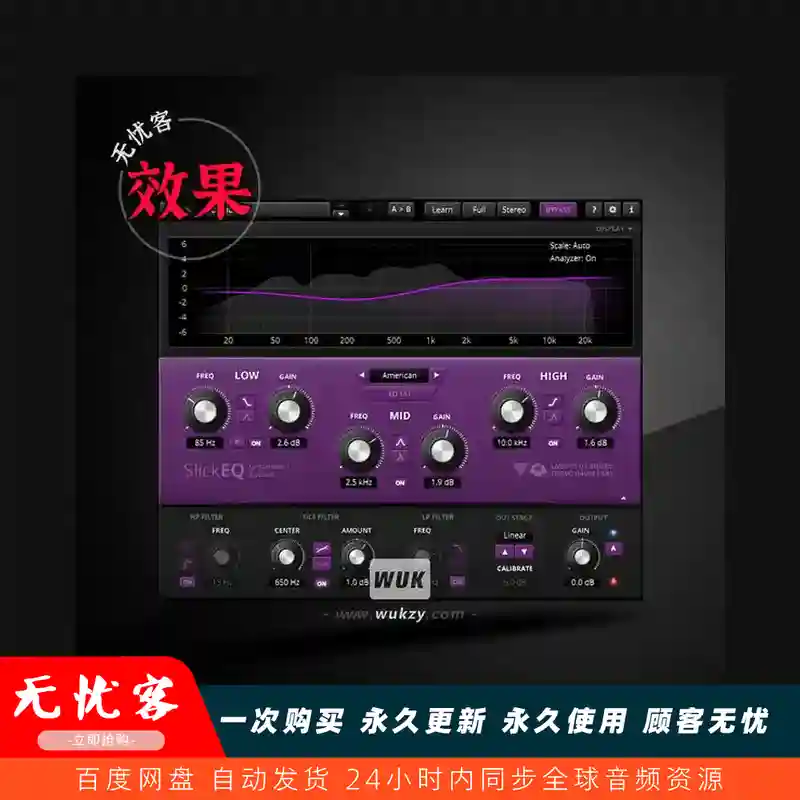 效果	Tokyo Dawn Records TDR VOS SlickEQ Gentleman’s Edition（经典电子管饱和风味均衡）（W+M）