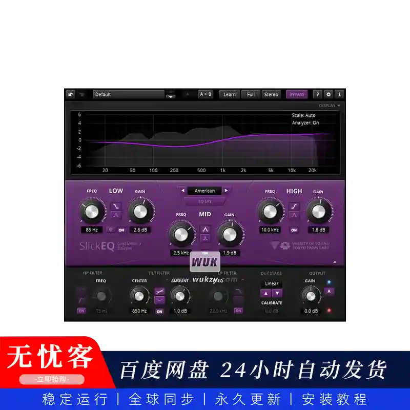 效果	Tokyo Dawn Records TDR VOS SlickEQ Gentleman’s Edition（经典电子管饱和风味均衡）（W+M）