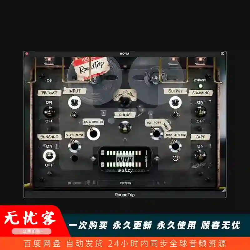 效果	Tokyo Speirs RoundTrip v0.0.46（完整的模拟链效果）(W+M)