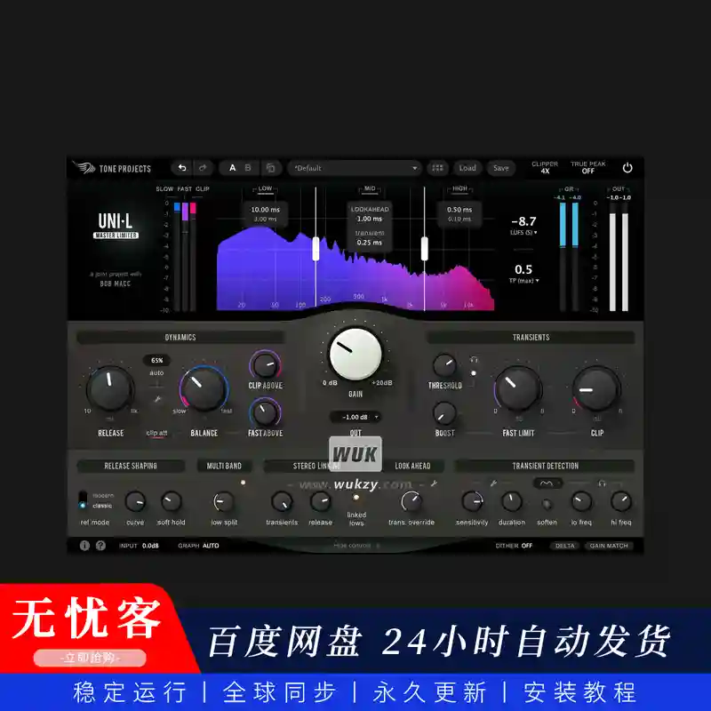 效果	Tone Projects Uni-L（现代母带处理限制器）（W+M）