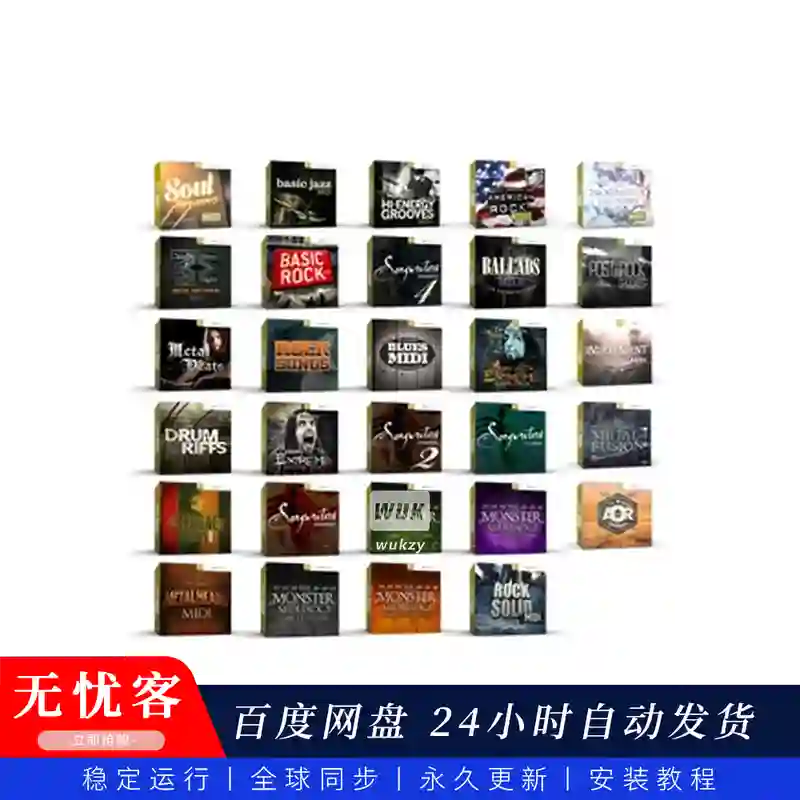 预设	Toontrack Drums MIDI Pack Bundle（鼓组MIDI合集）