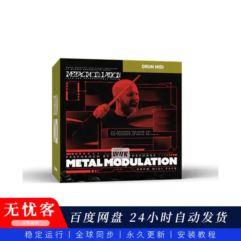 预设	Toontrack Metal Modulation MIDI（金属变奏MIDI）