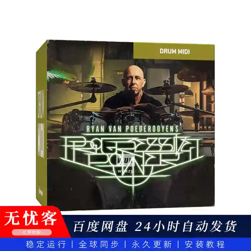 预设	Toontrack Progressive Power MIDI（力量金属MIDI）