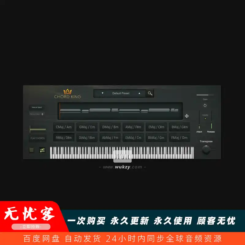 工具	True Soul Vibes Chord King v1.0.0（千种和弦进行生成工具）（W）