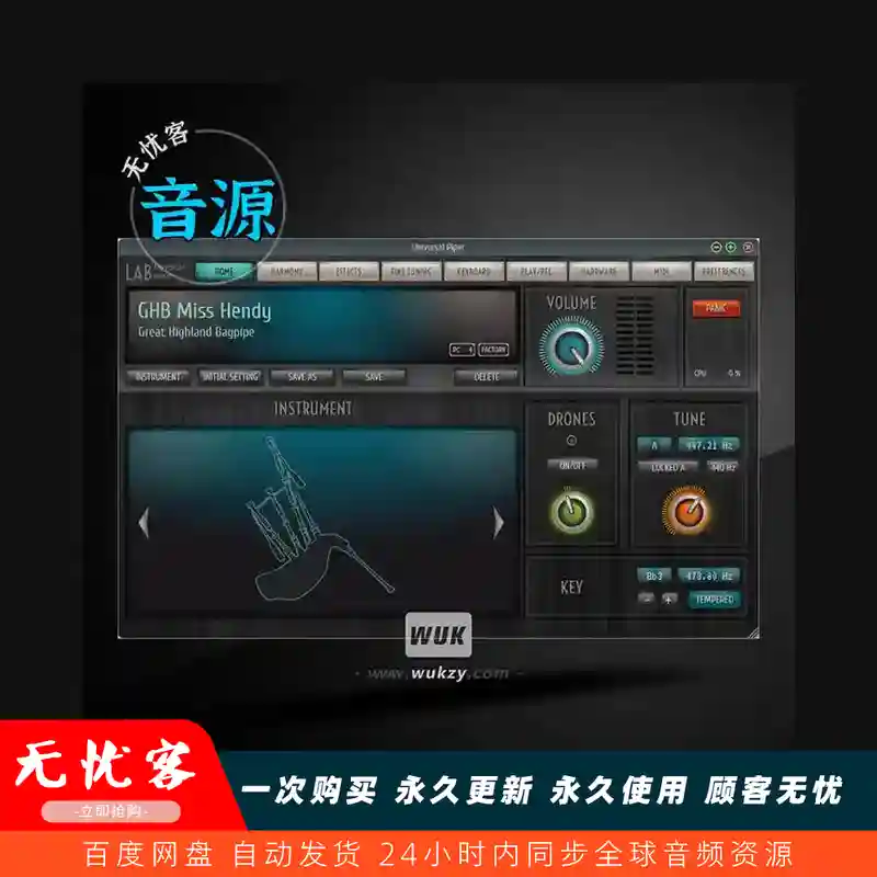 音源	Universal Piper v4.1.3 Up Complete（苏格兰风笛音源）（W）
