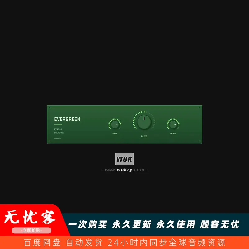 效果	Warmth Evergreen（电子管放大器）(W+M)