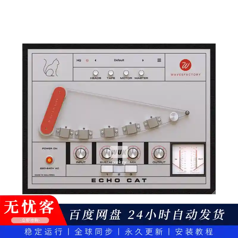 效果	Wavesfactory Echo Cat（模拟磁带延迟）（W+M）