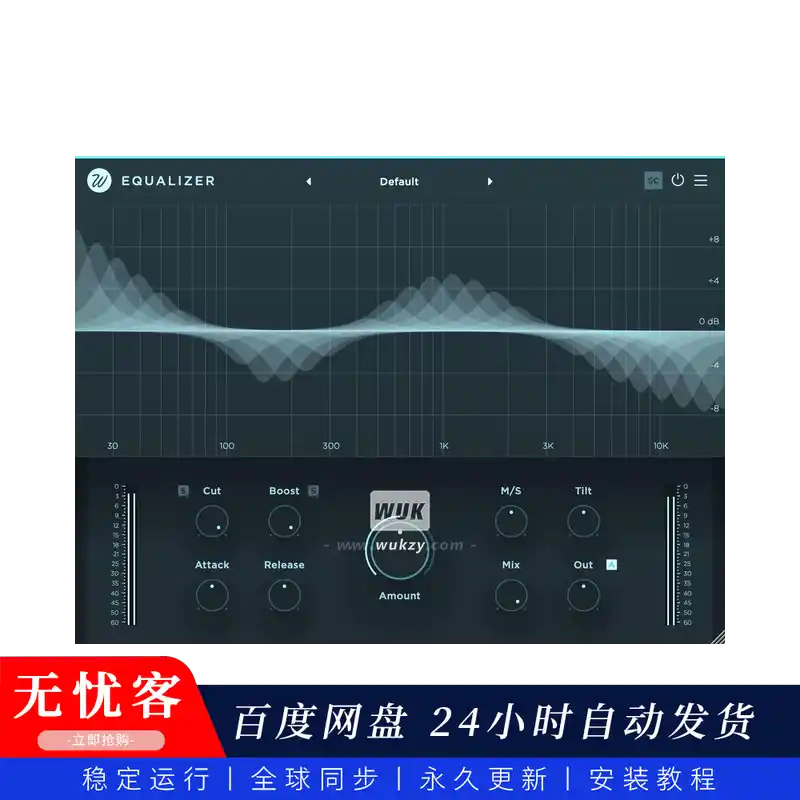 效果	Wavesfactory Equalizer（动态均衡器）（W+M）