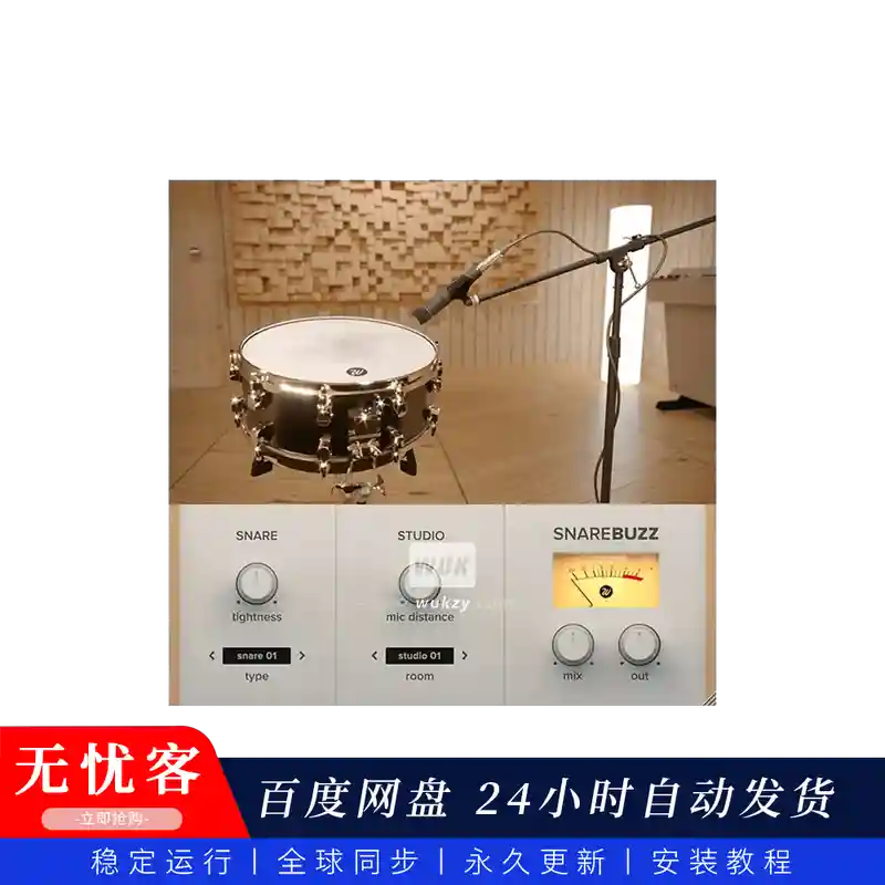 效果	Wavesfactory SnareBuzz（军鼓嗡鸣效果）（W+M）