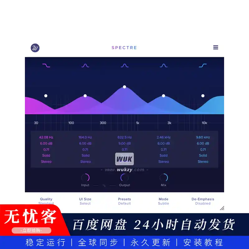 效果	Wavesfactory Spectre（谐波增强均衡器）（W+M）