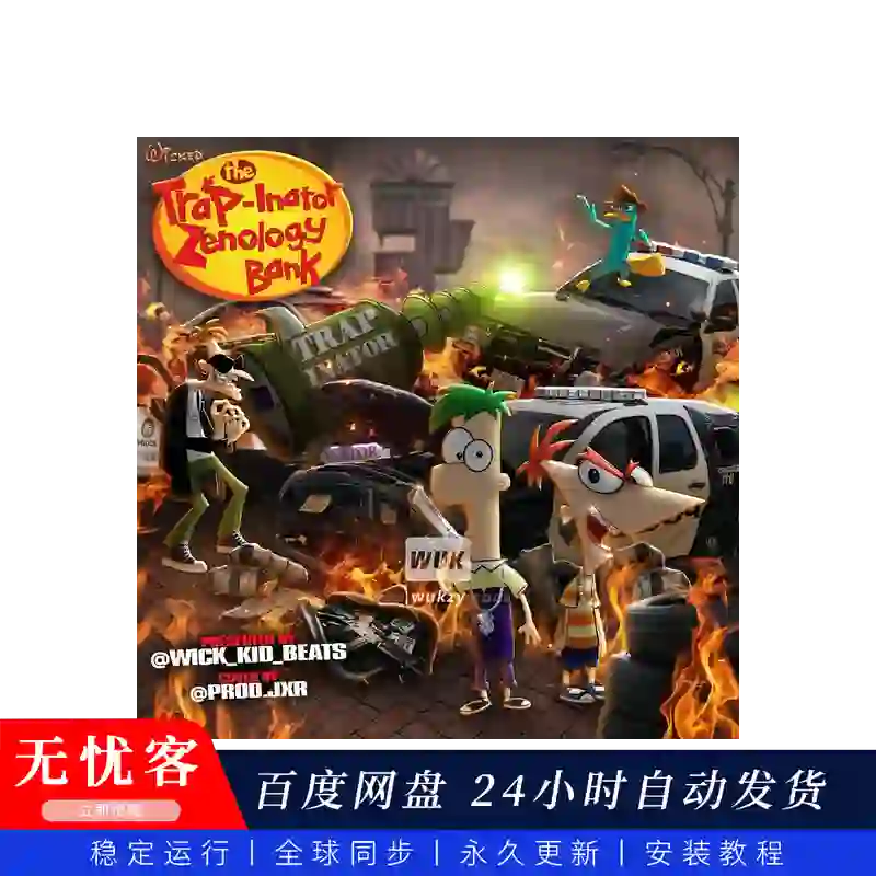 扩展	Wick Kid Beats The Trap-Inator（专业Trap鼓组）