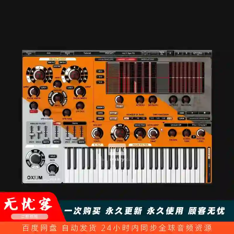 XILS lab Oxium v2.0.1-R2R（演奏级合成器）(W)