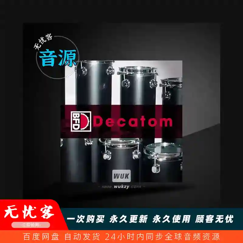 采样	inMusic Brands BFD Decatom BFD3（十面体鼓组）