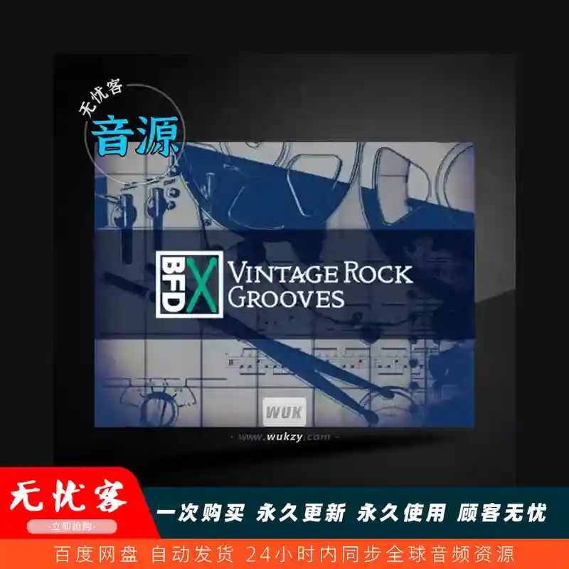 扩展	inMusic Brands BFD Vintage Rock Grooves BFD3（复古摇滚律动）