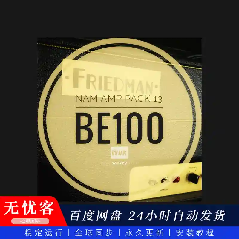 预设	mirrorprofiles NAM Amp Pack 13 BE100（音箱放大模拟套装）