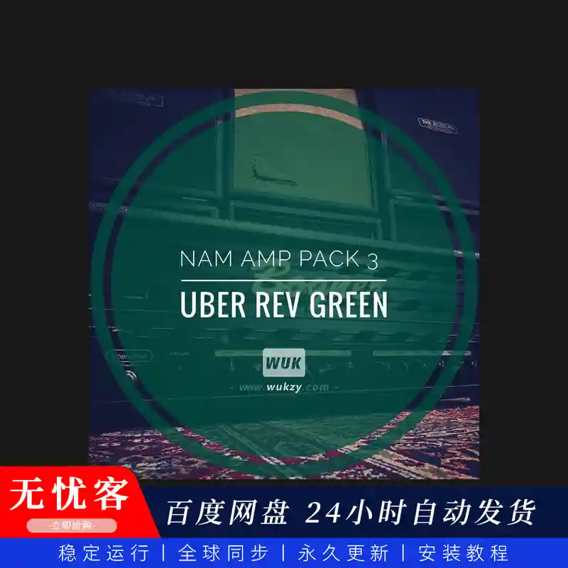预设	mirrorprofiles NAM Amp Pack 3 UBER REV GREEN（复古箱体放大模拟）
