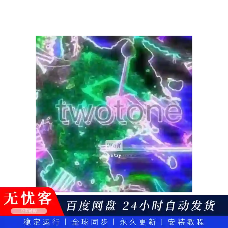 扩展	oneryyley twotone kit deluxe（双色豪华鼓组）