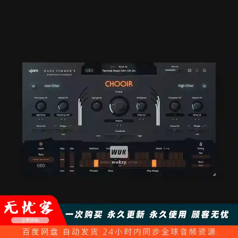 音源 uJAM Symphonic Elements CHOOIR v1.3.0（史诗级好莱坞合唱团）（M）