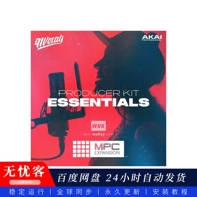 MPC丨AKAI 91Vocals (Capsun) Producer Kit Essentials v1.0.2 MPC Expansion Pack（W）@人声制作扩展包