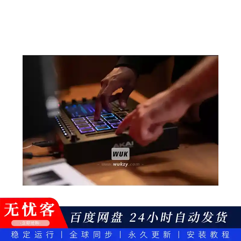 MPC	AKAI Percussion Tools v1.0.3 MPC Expansion Pack（W）@打击乐扩展包