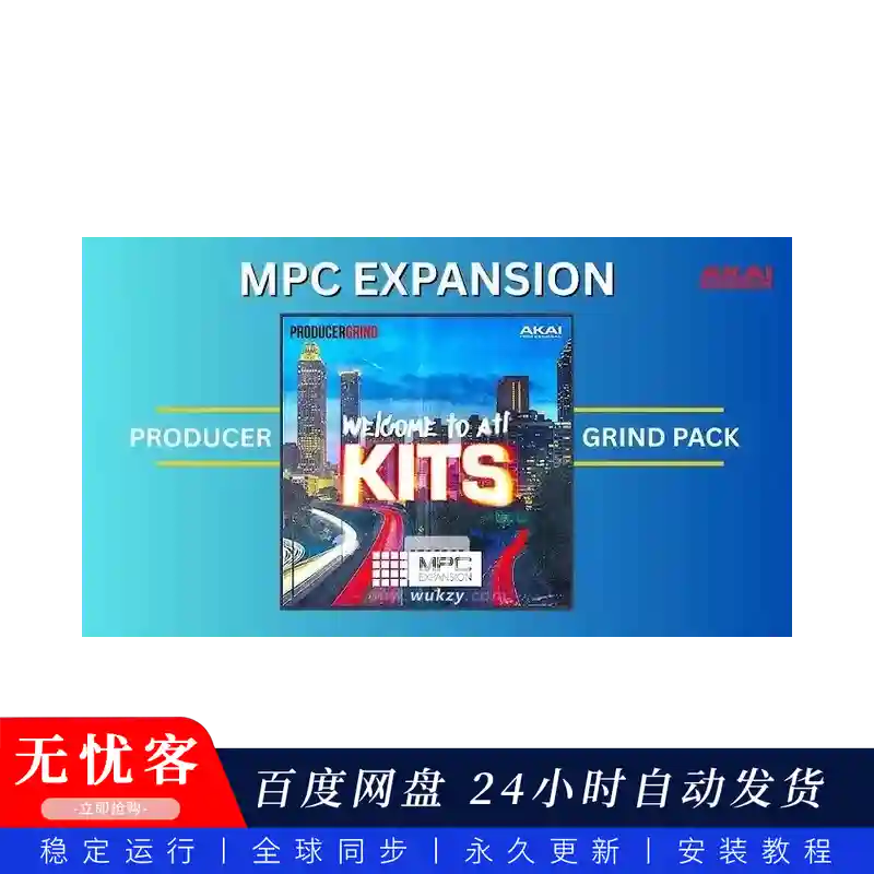 MPC	AKAI ProducerGrind Welcome to ALT Kits v1.0.2 MPC Expansion Pack（W）@ALT鼓组扩展包