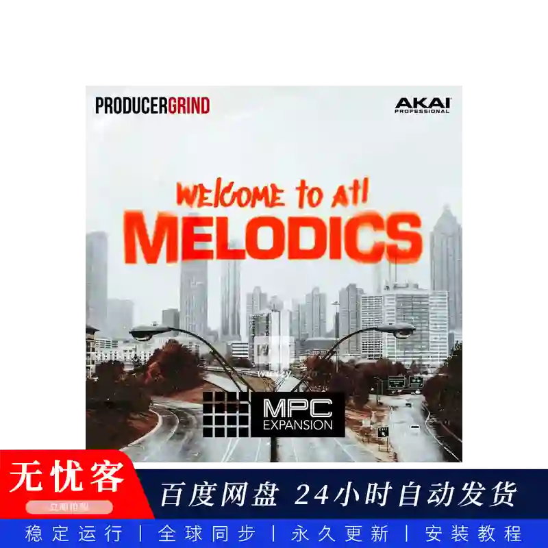 MPC	AKAI ProducerGrind Welcome to ATL Melodics v1.0.2 MPC Expansion Pack（W）@ATL旋律扩展包