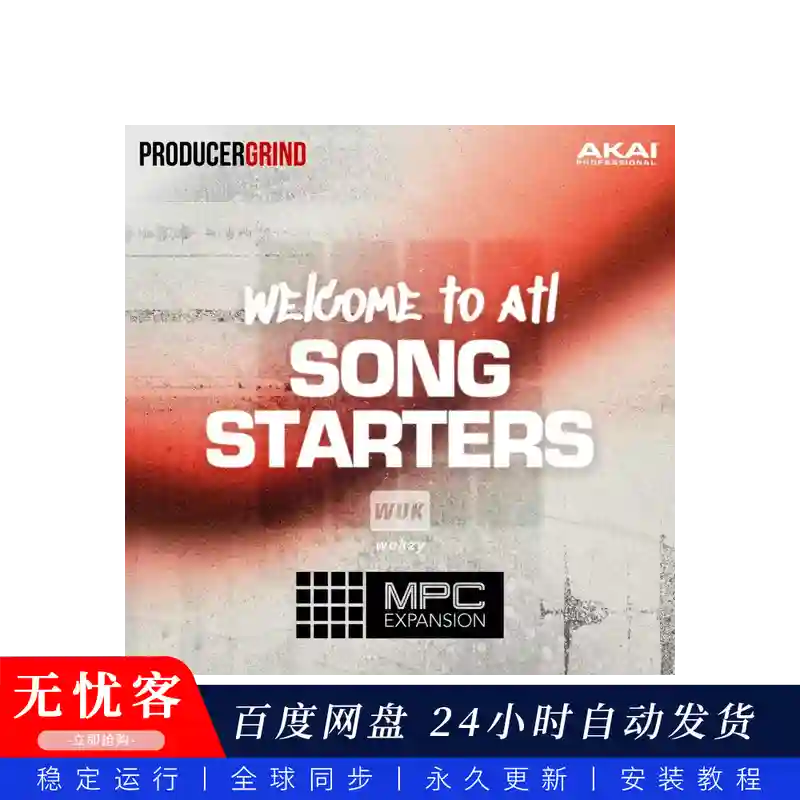 MPC	AKAI ProducerGrind Welcome to ATL Songstarters v1.0.5 MPC Expansion Pack（W）@ATL风格扩展包
