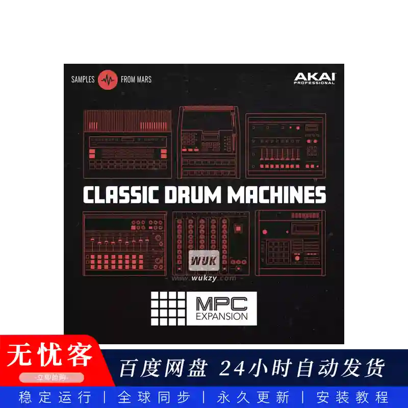 MPC	AKAI Samples From Mars Classic Drum Machines MPC Expansion@经典鼓机音源包