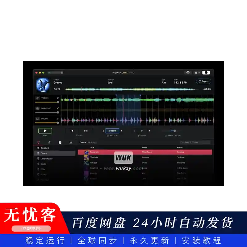 工具	Algoriddim Neural Mix Pro（音乐播放器和编辑器）（M）