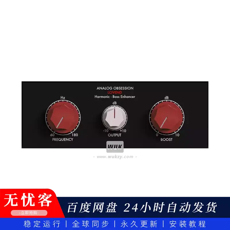 效果	Analog Obsession LOVEND 同步更新（复古音效插件）(W+M)