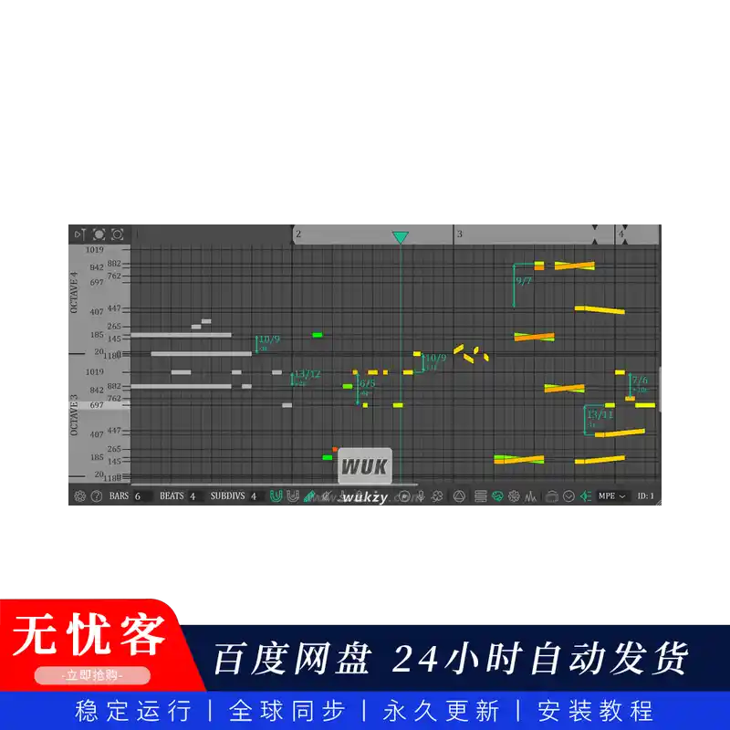 效果	Ankalot XenRoll（钢琴卷帘插件）（W+M）