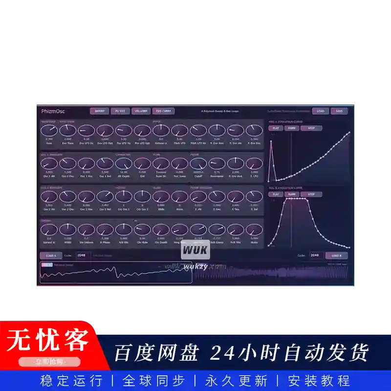 音源	Aqua Node PhizmOsc Transwave Synthesizer（横波合成器音源）（W+M）