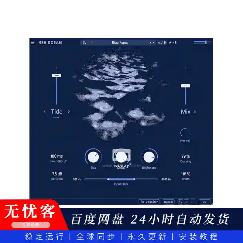 效果	Arturia Rev OCEAN（海洋氛围混响效果器）(M)