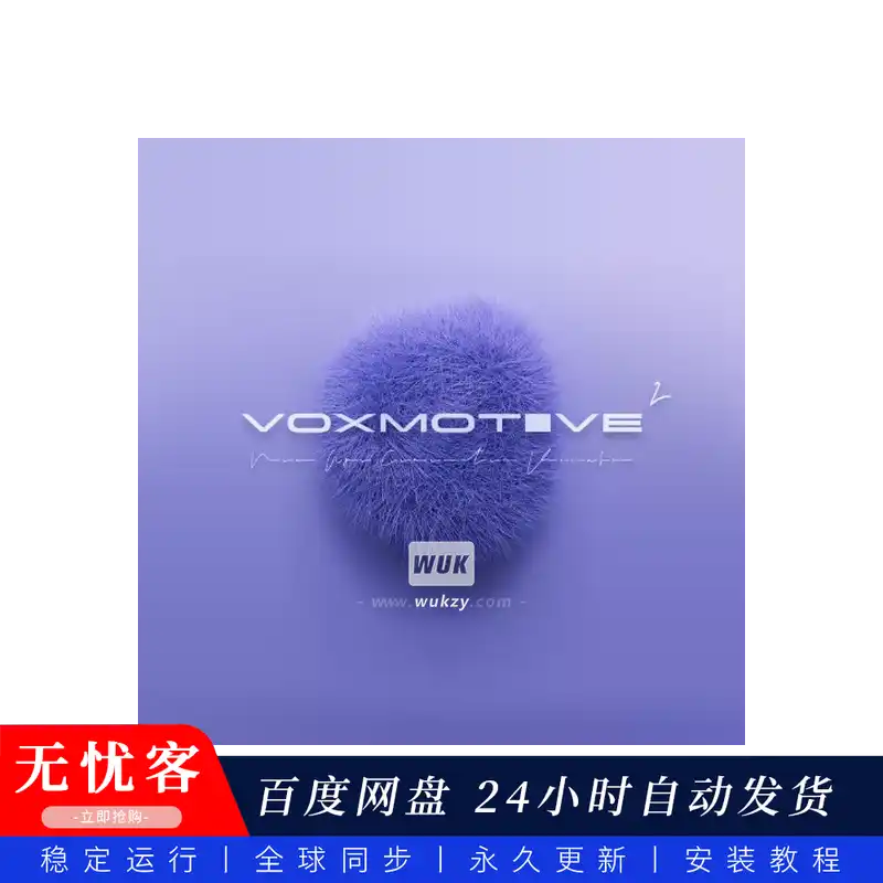 扩展	Audiomodern Voxmotive 2 Soundbox Instrument@人声律动音源