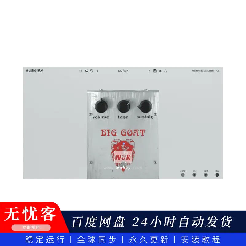 效果	Audiority Big Goat（复古法兹效果器）（W）