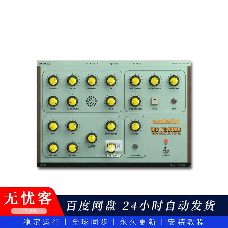 效果	Audiority Big Swarma（声音倍增器和反馈插件）（W）