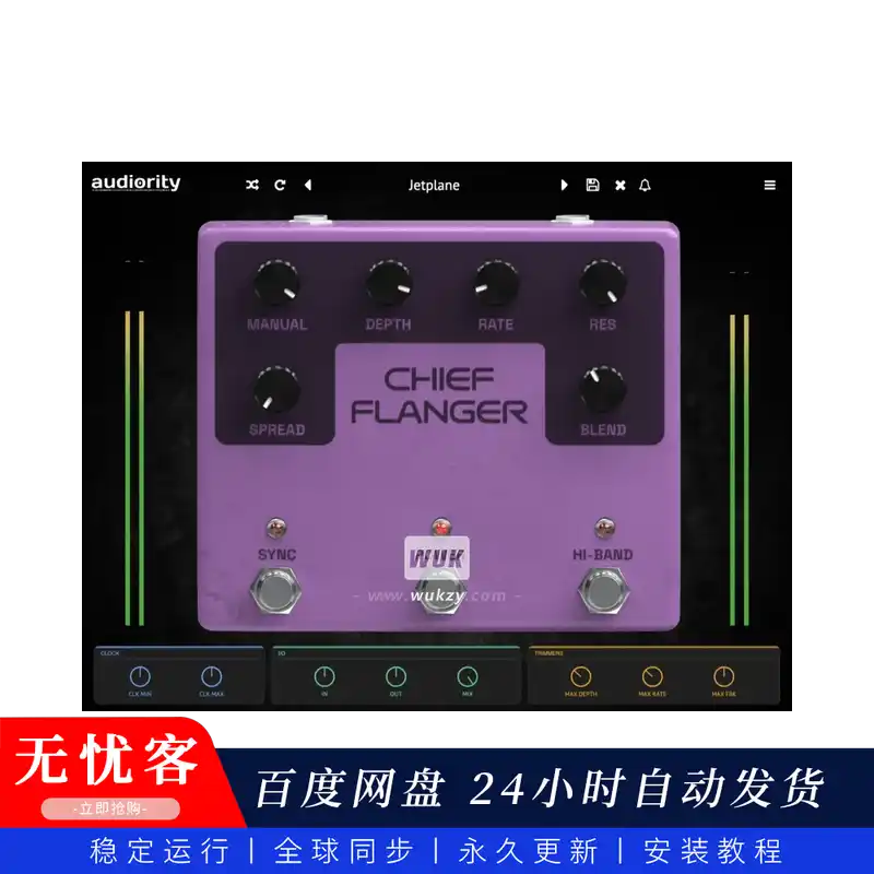 效果	Audiority Chief Flanger（镶边效果器）（W）